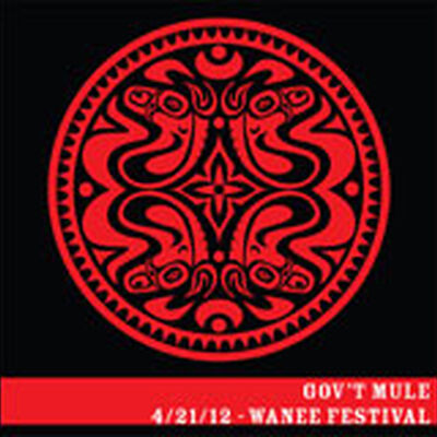 04/21/12 Wanee Music Festival, Live Oak, FL 