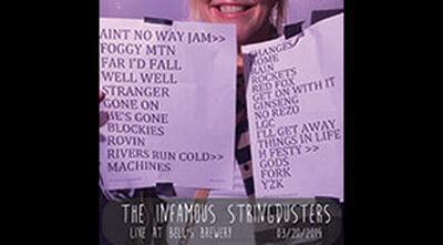 03/20/14 Bell's Brewery, Kalamazoo, MI 