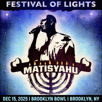 12/15/25 Brooklyn Bowl, Brooklyn, NY 