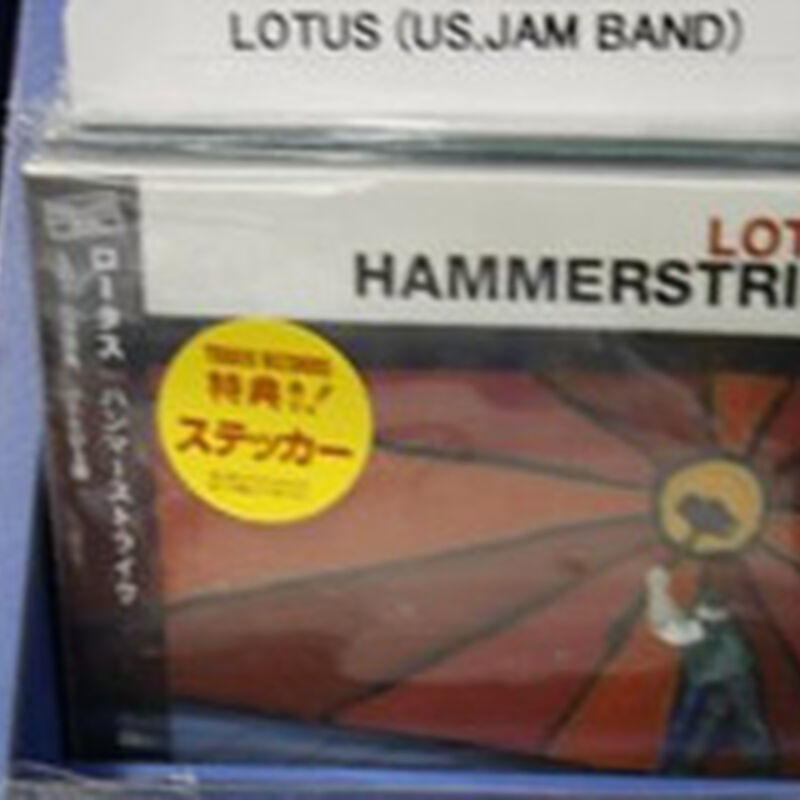 09/04/09 Bottom Line, Nagoya, JP 